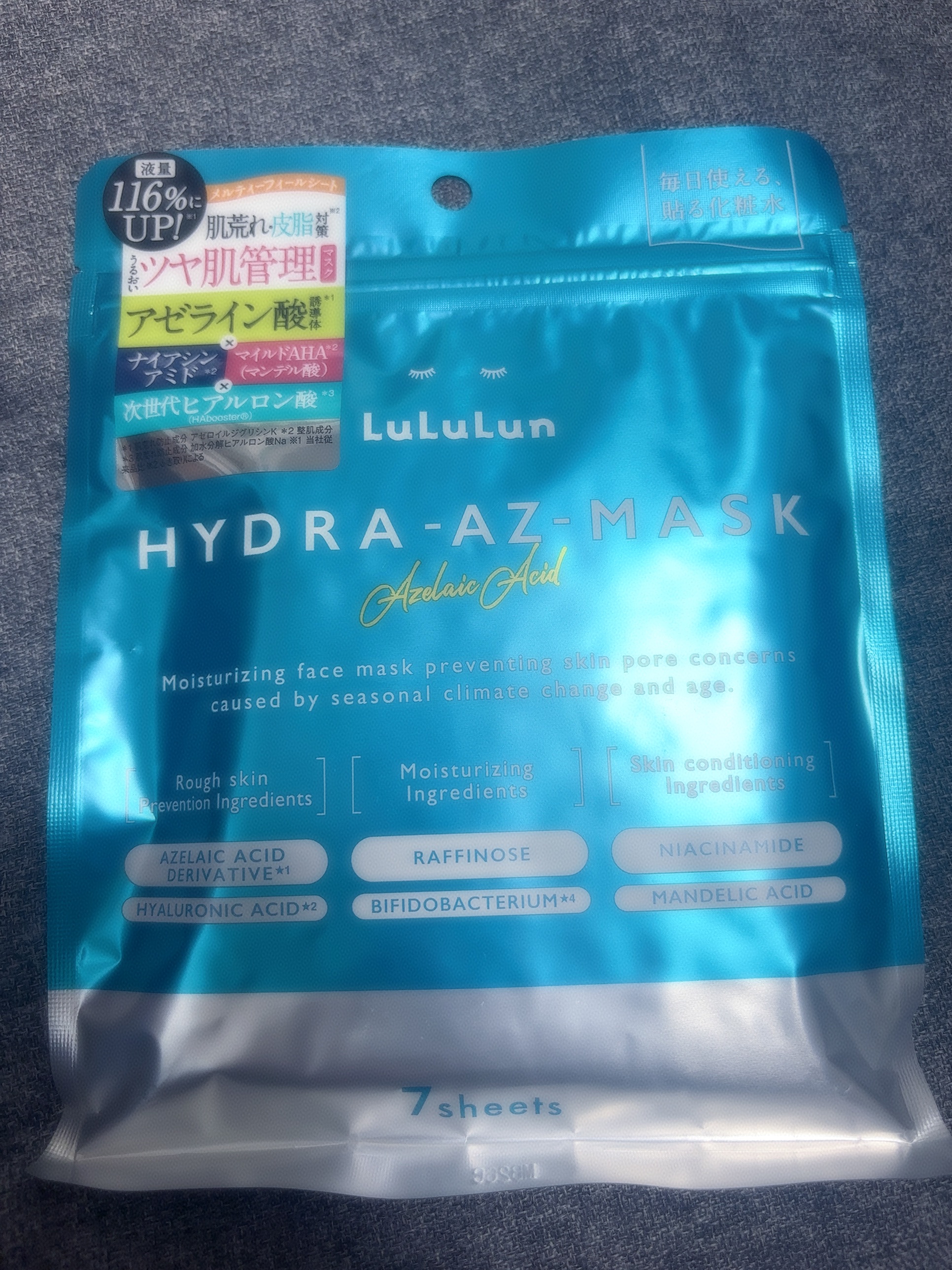 ルルルン ハイドラ AZ マスク/ルルルン/シートマスク・パックを使ったクチコミ（1枚目）