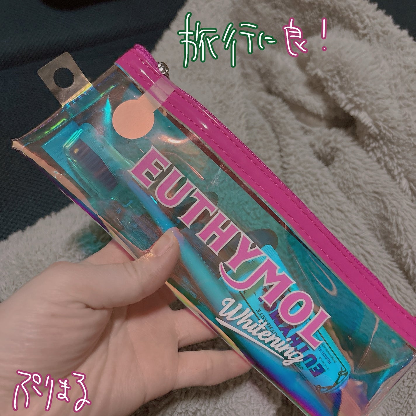 ホワイトニング美白歯磨き粉/EUTHYMOL/歯磨き粉を使ったクチコミ(4枚目)