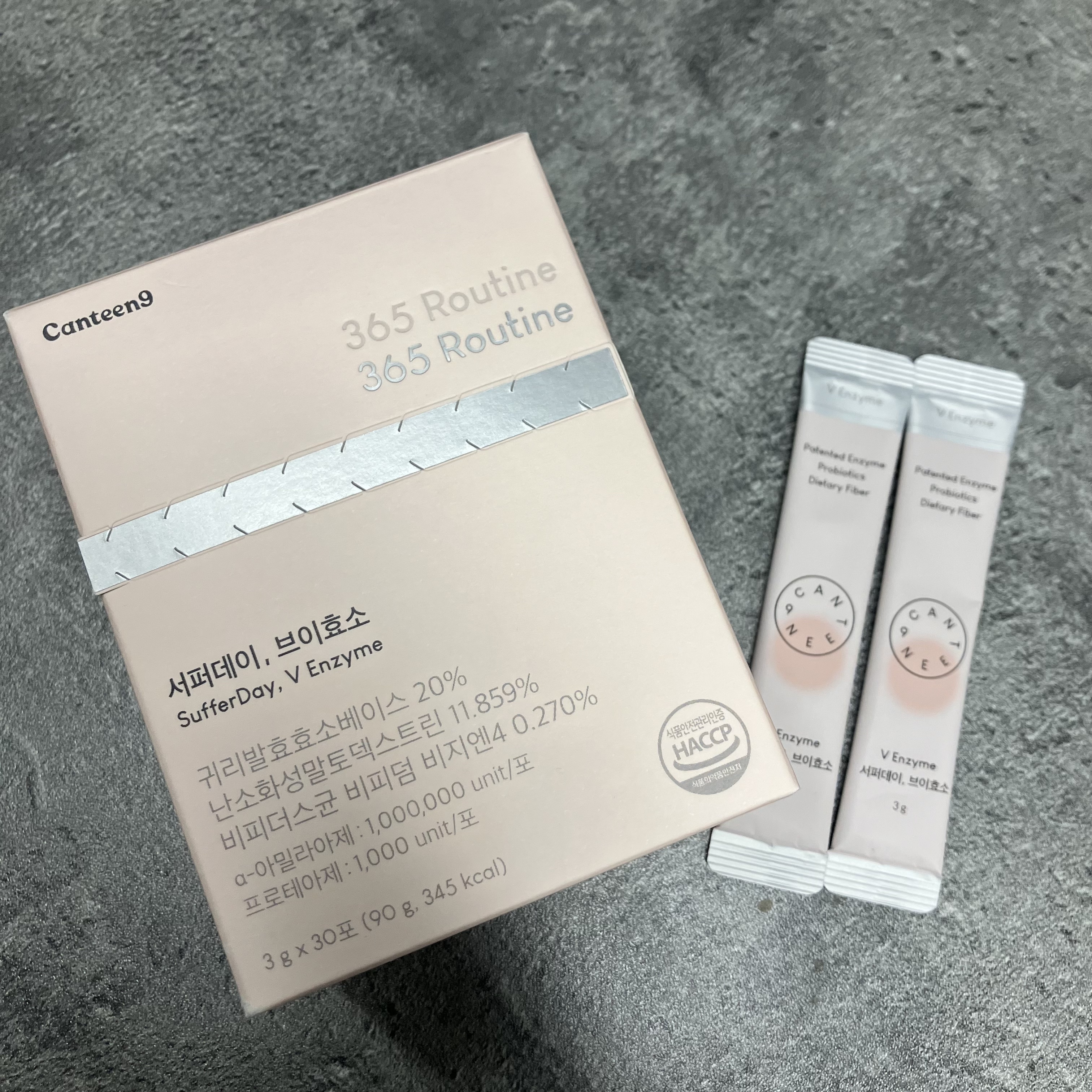 サファーデイ V酵素/canteen9/ボディサプリメントを使ったクチコミ（2枚目）