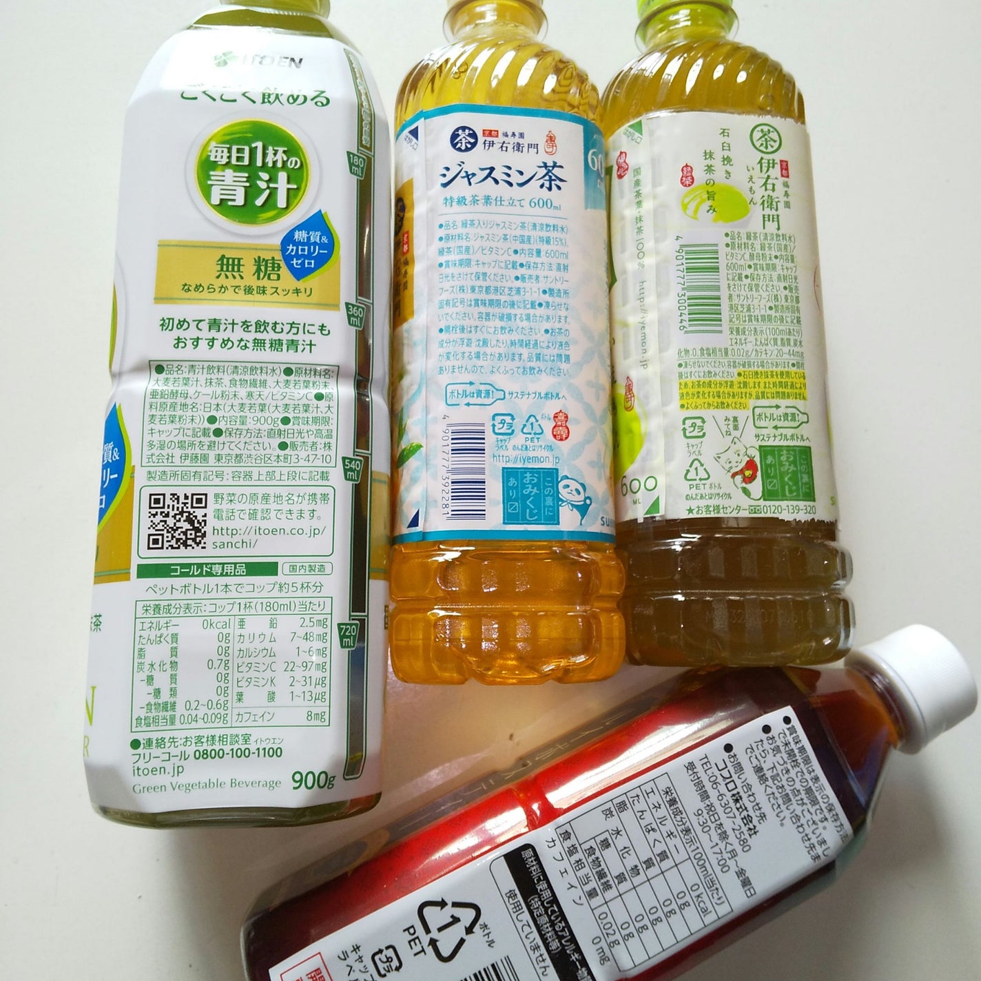 カテキン ジャスミン茶/伊藤園/食品を使ったクチコミ(3枚目)