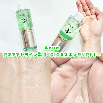 アヌアアゼライン酸3 CICAスキンクリアトナー/Anua/化粧水を使ったクチコミ(6枚目)
