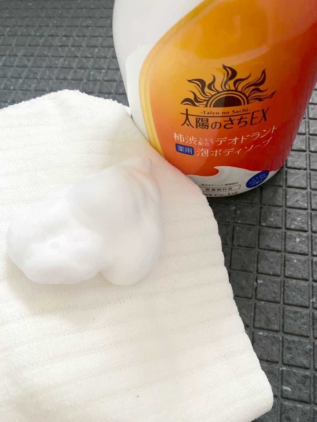 太陽のさちEX デオドラント泡ボディソープ /マックス/ボディソープを使ったクチコミ（2枚目）