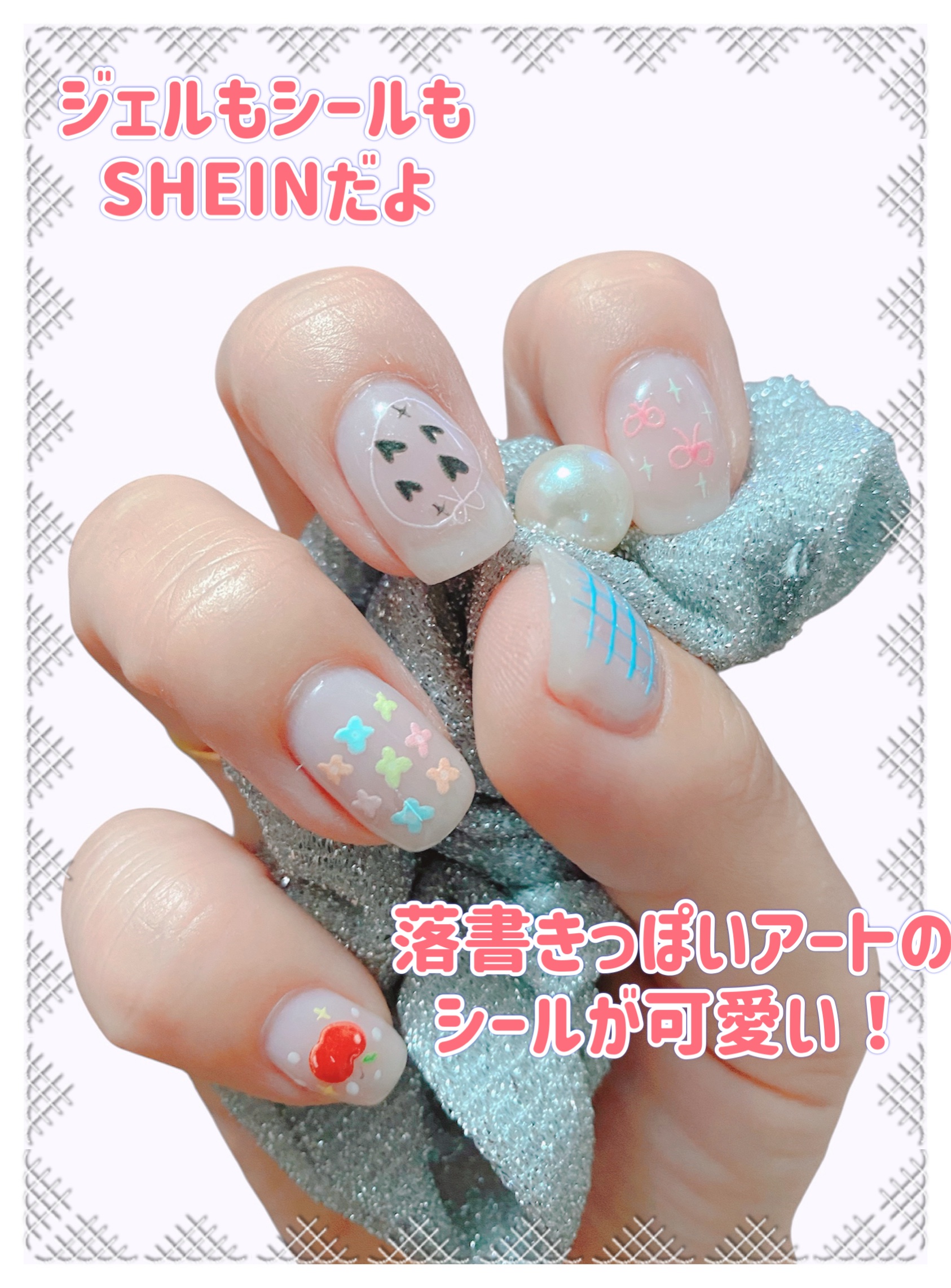 ネイルシール/SHEIN/ネイルシールを使ったクチコミ（2枚目）