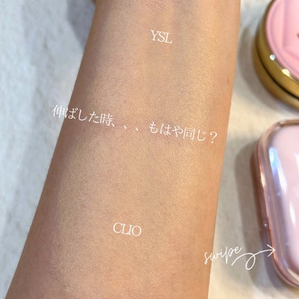 ラディアント タッチ グロウパクト/YVES SAINT LAURENT BEAUTE/クッションファンデーションを使ったクチコミ(6枚目)