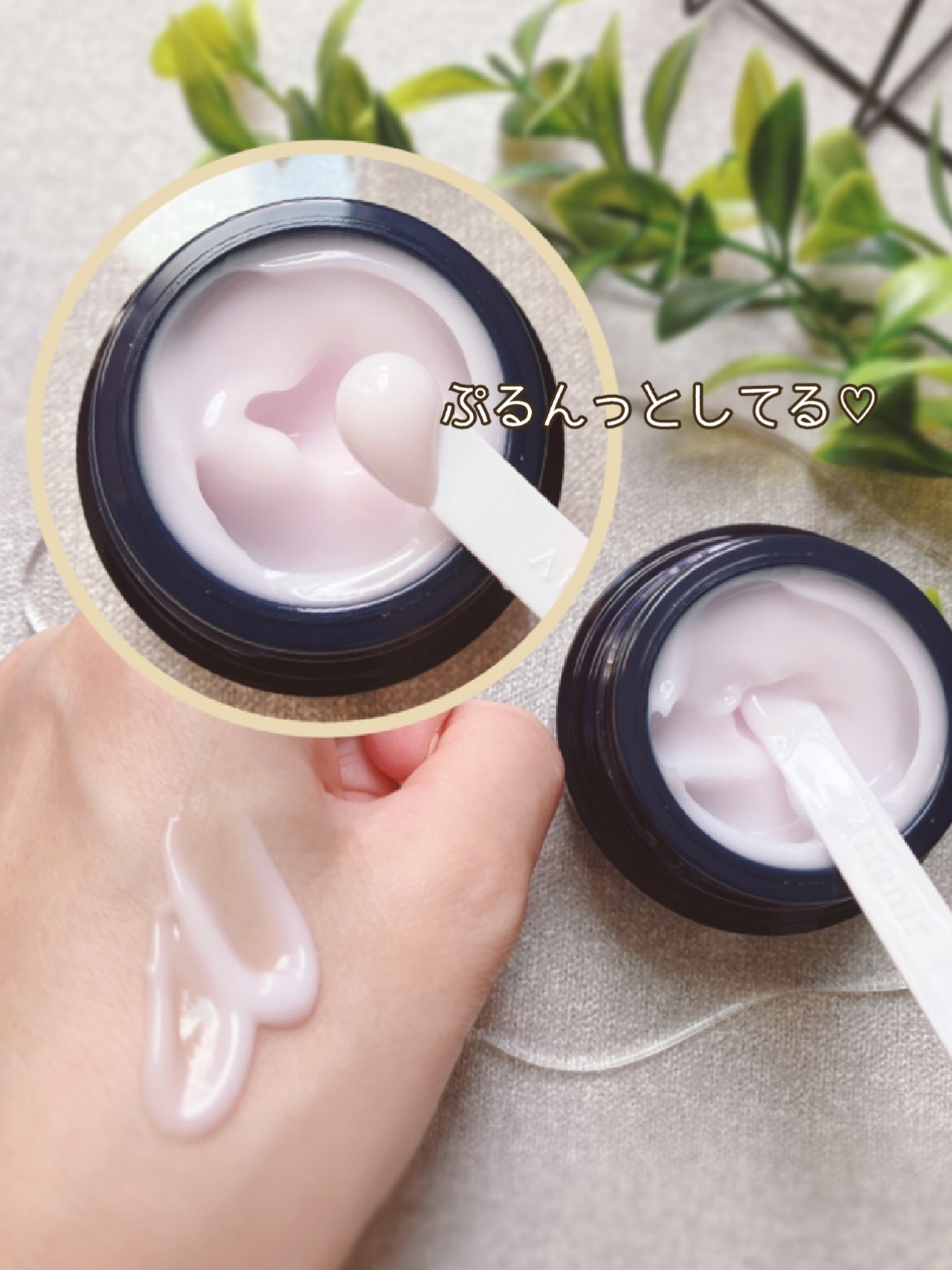 アテニア ミッドナイトモイスチャライザー/アテニア/フェイスクリームを使ったクチコミ（3枚目）