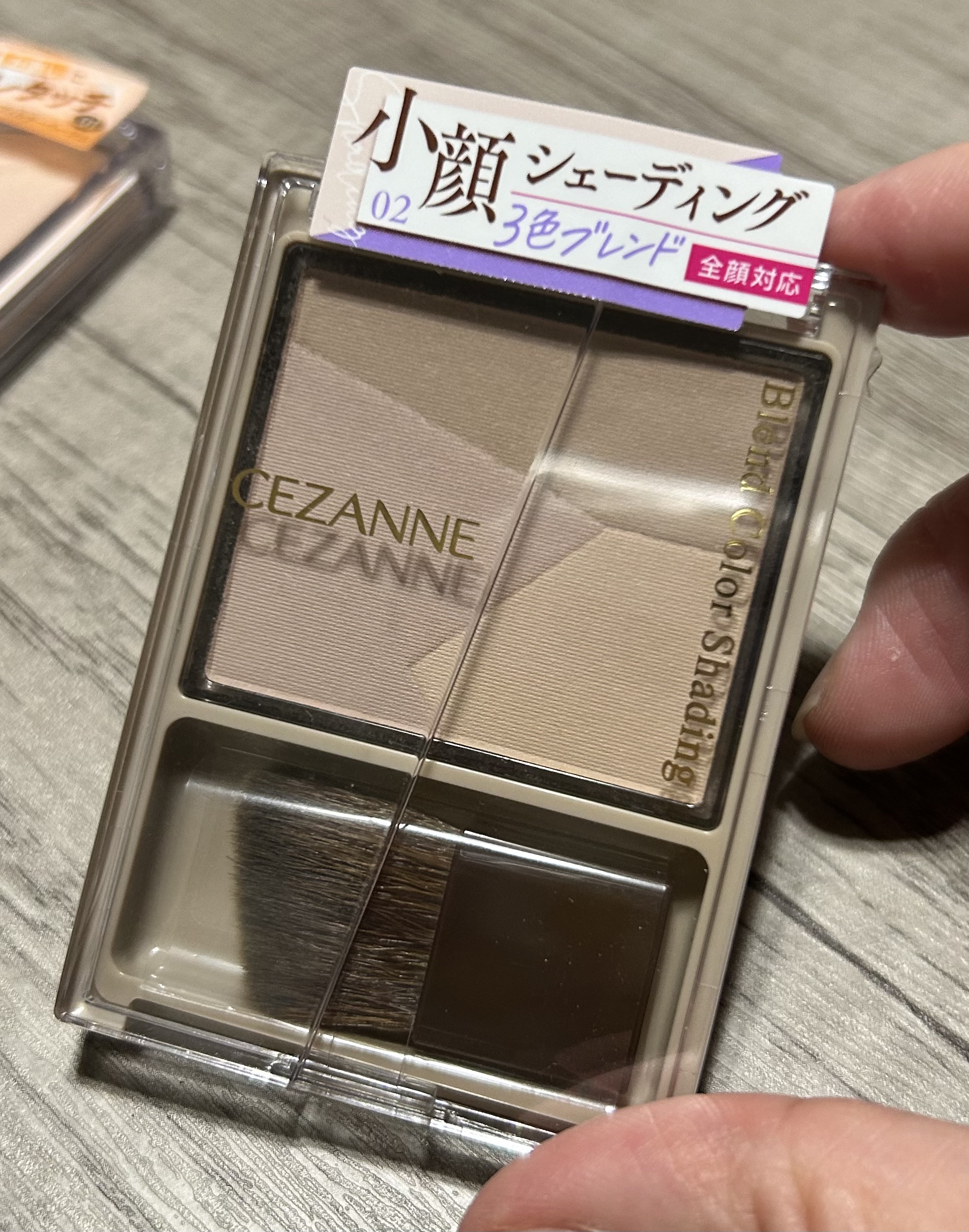 ブレンドカラーシェーディング/CEZANNE/シェーディングを使ったクチコミ（1枚目）