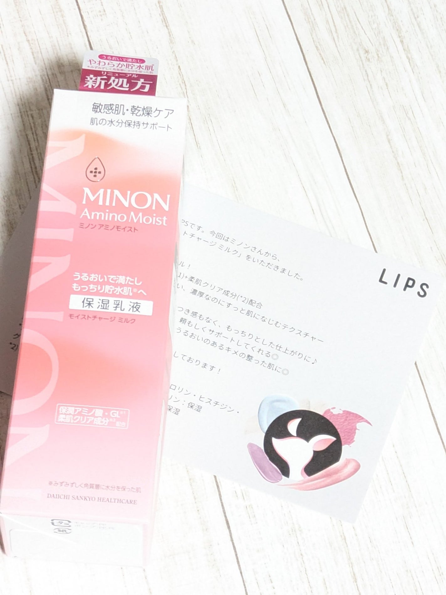 ミノン アミノモイスト モイストチャージ ミルク/ミノン/乳液を使ったクチコミ(8枚目)