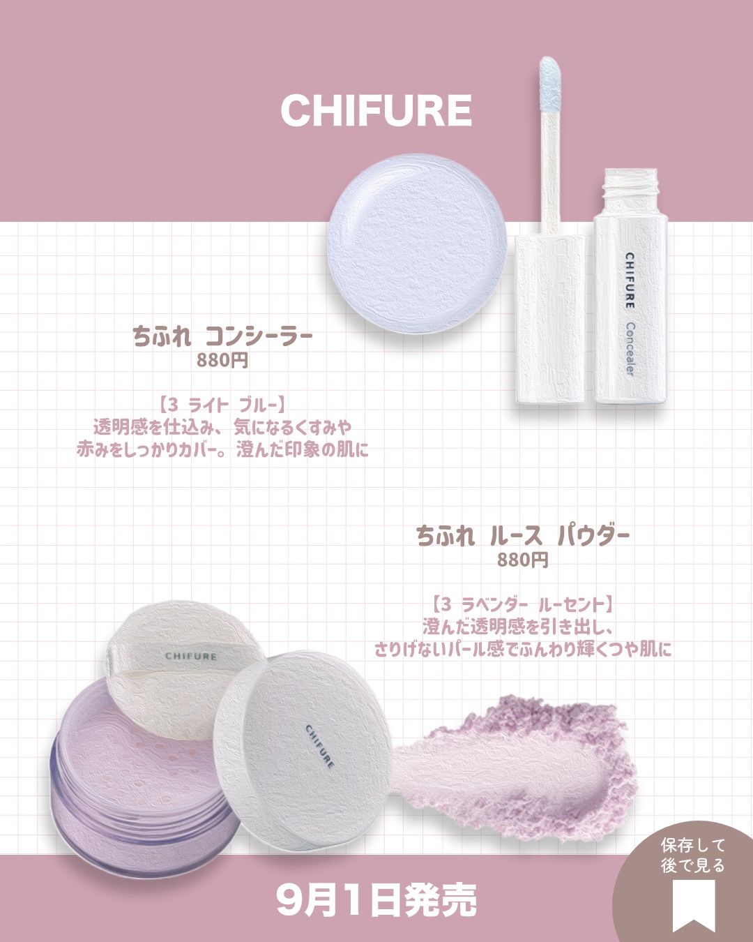 リップ ライナー/ちふれ/リップライナーを使ったクチコミ（3枚目）