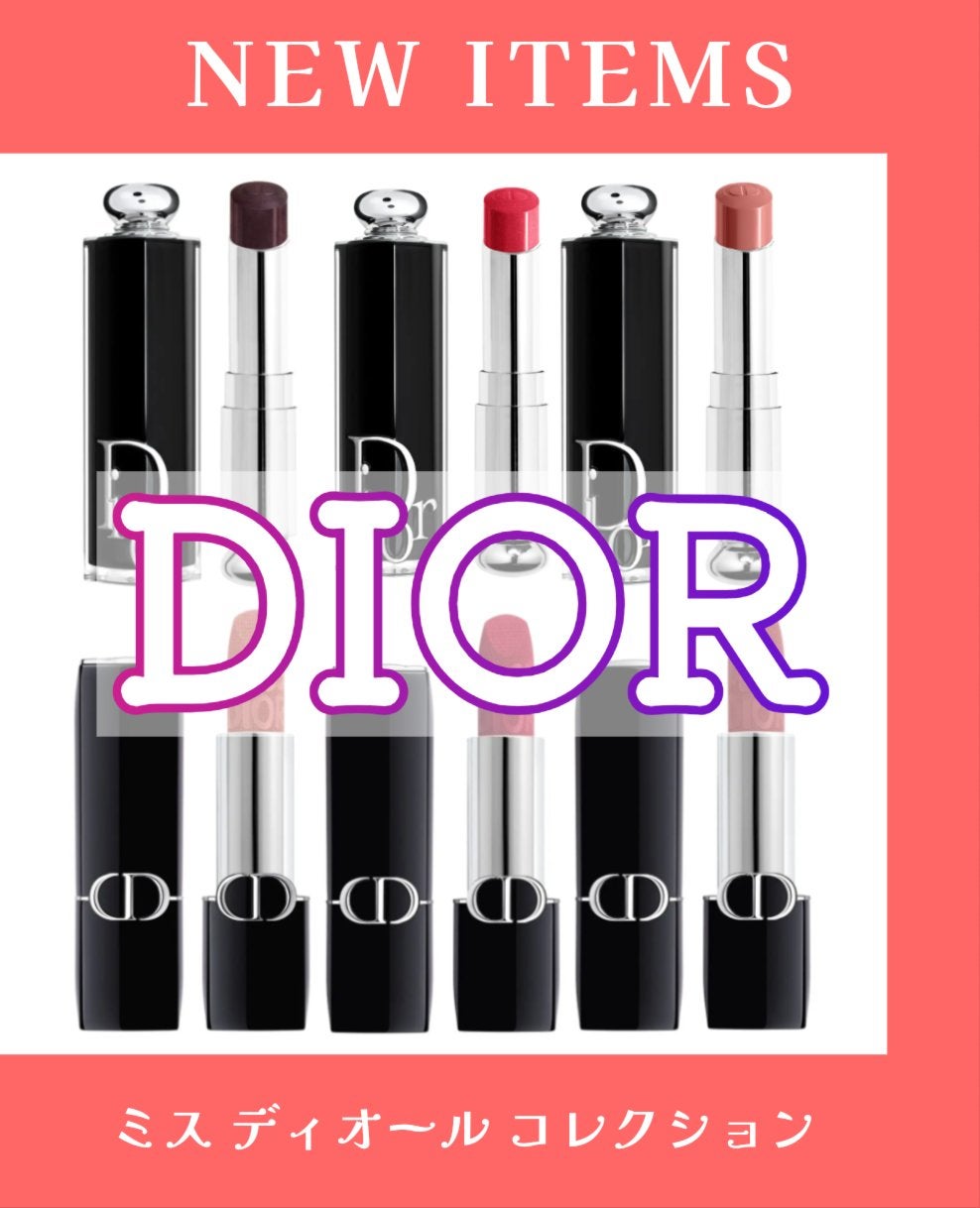 ルージュ ディオール/Dior/口紅を使ったクチコミ(1枚目)