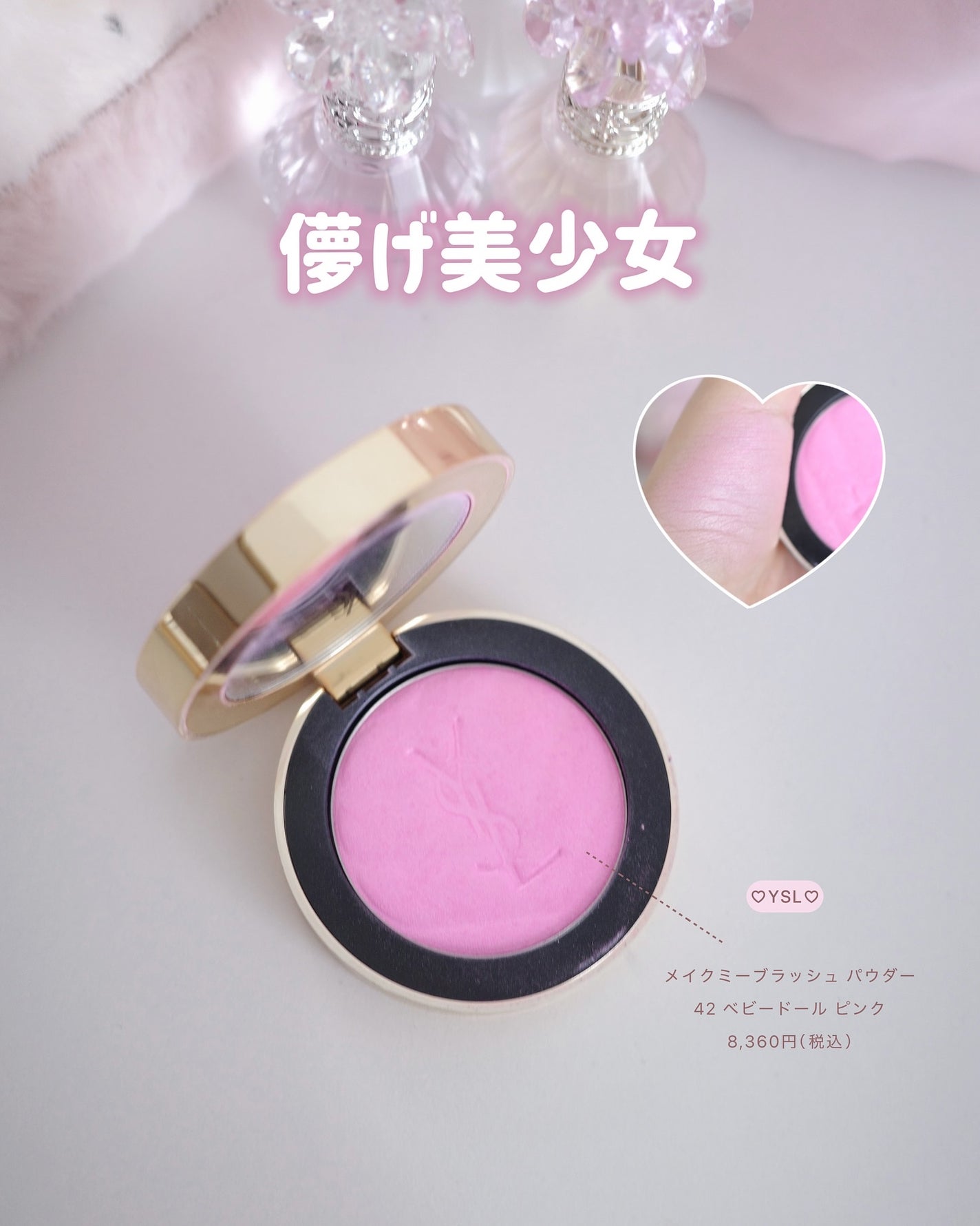 ぴーちゃん🧡インスタでコメント返信 on LIPS 「スライドするほど、お安くなります💖❤︎┈┈┈❤︎..」(2枚目)