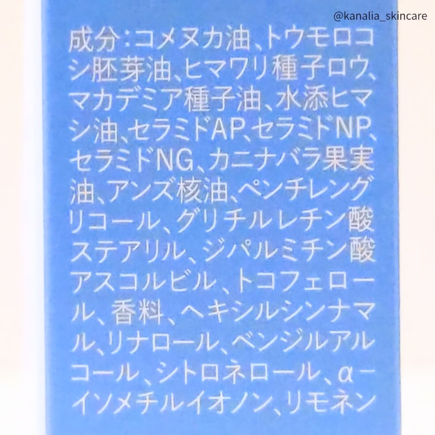 サロンプラス フェイシャルシェービングバーム/サロンプラス/ムダ毛ケアを使ったクチコミ（3枚目）