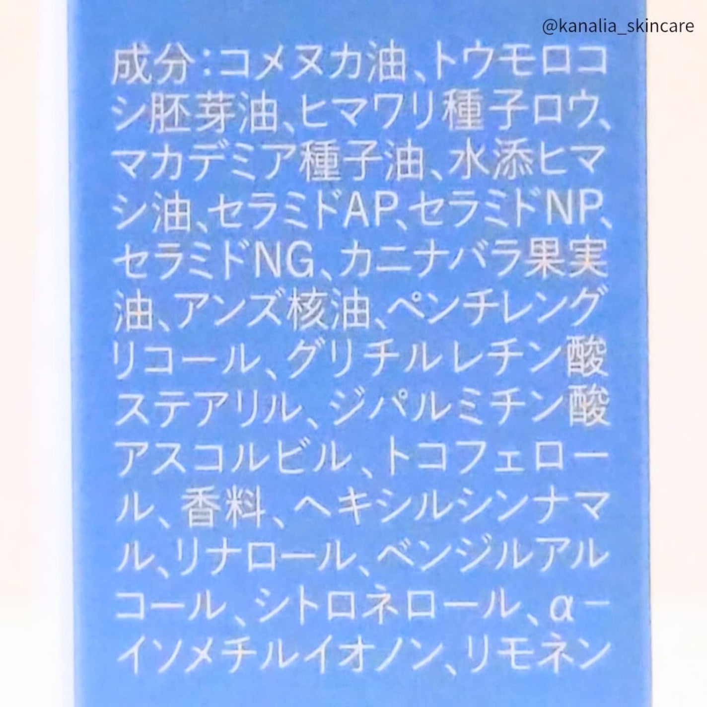 サロンプラス フェイシャルシェービングバーム/サロンプラス/ムダ毛ケアを使ったクチコミ(3枚目)