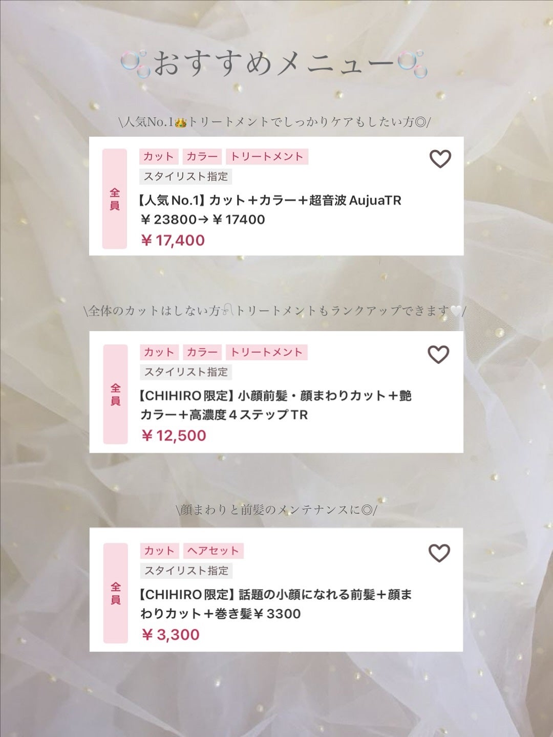 ジェミールフラン メルティバター バーム/ジェミールフラン/ヘアバームを使ったクチコミ(3枚目)