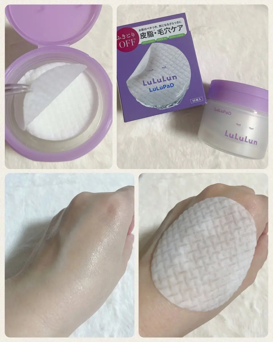 ルルルン トナーパッド うるおいON/ルルルン/トナーパッドを使ったクチコミ（3枚目）