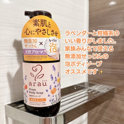 を使ったクチコミ(3枚目)