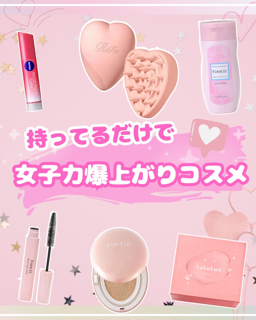 モイストピュアカラーリップ/ニベア/リップクリームを使ったクチコミ（1枚目）