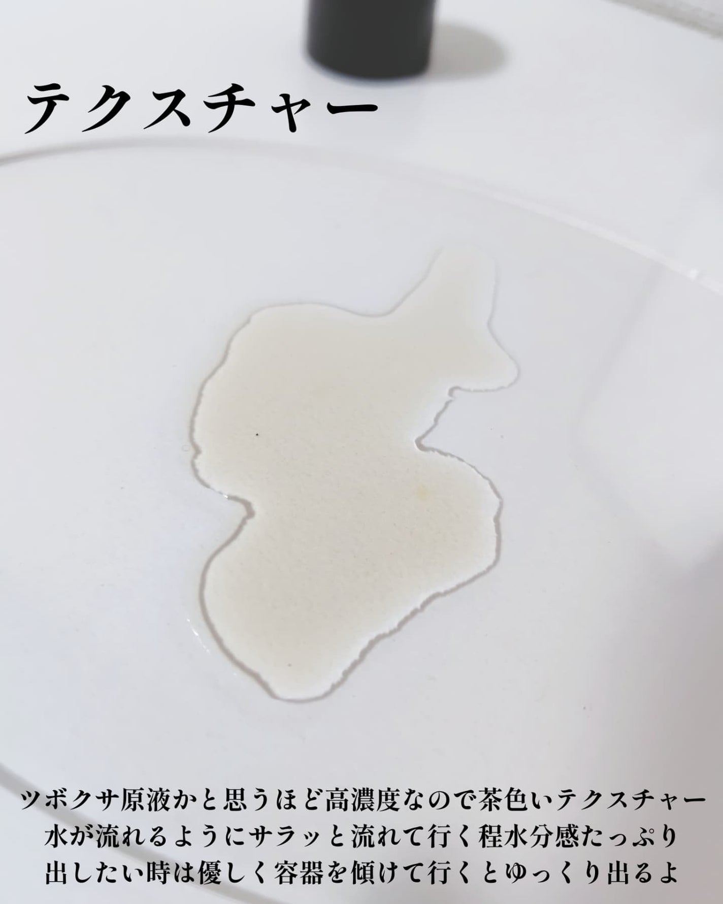 ツボクサ化粧水/ONE THING/化粧水を使ったクチコミ(3枚目)