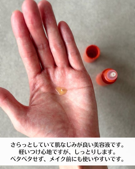 Cコントロールリペアセラム/ドクターケイ/美容液を使ったクチコミ(5枚目)