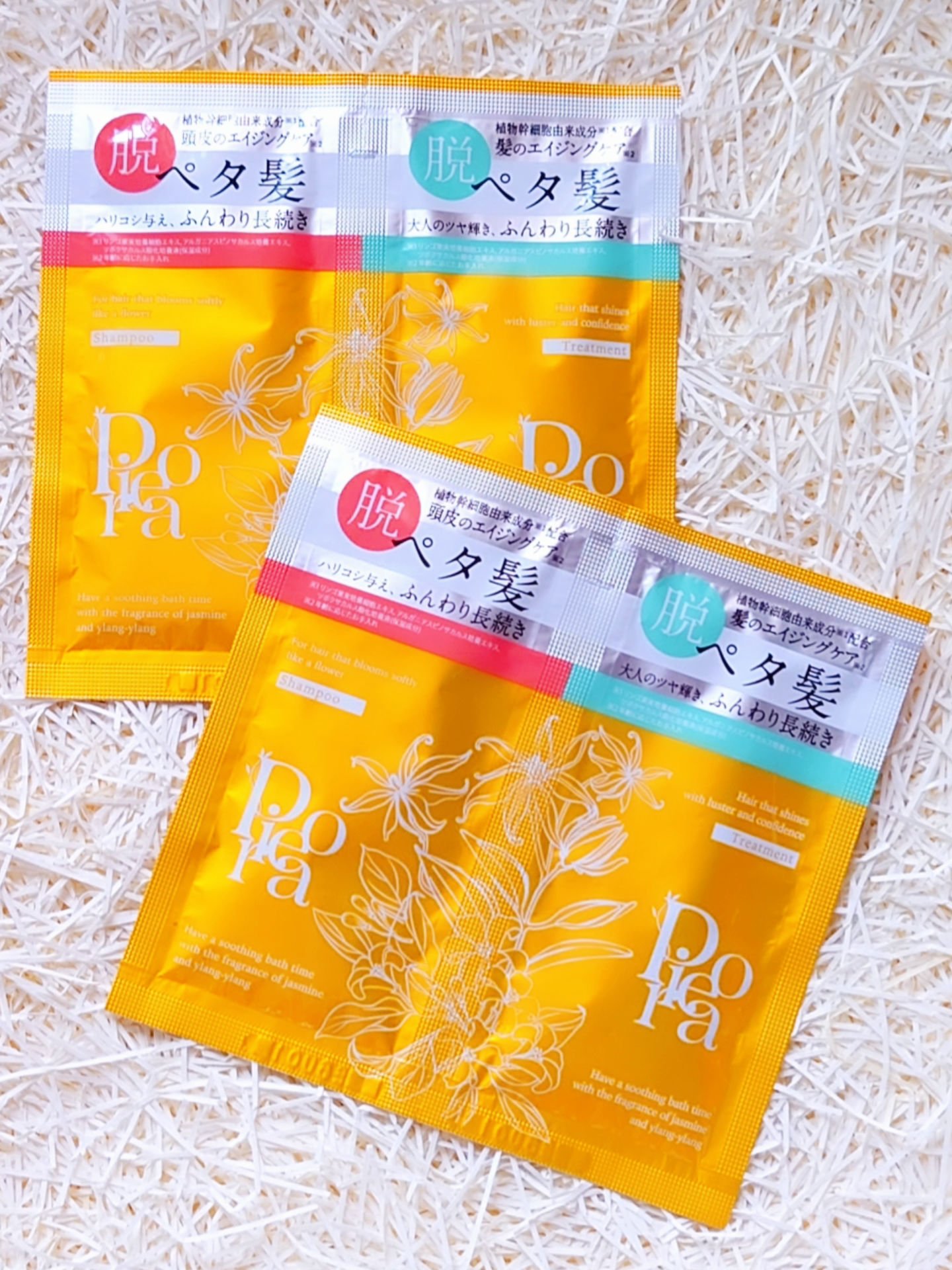 ピオラ　ボタニカルボリュームシャンプー/トリートメント/pieora/市販シャンプーを使ったクチコミ（1枚目）