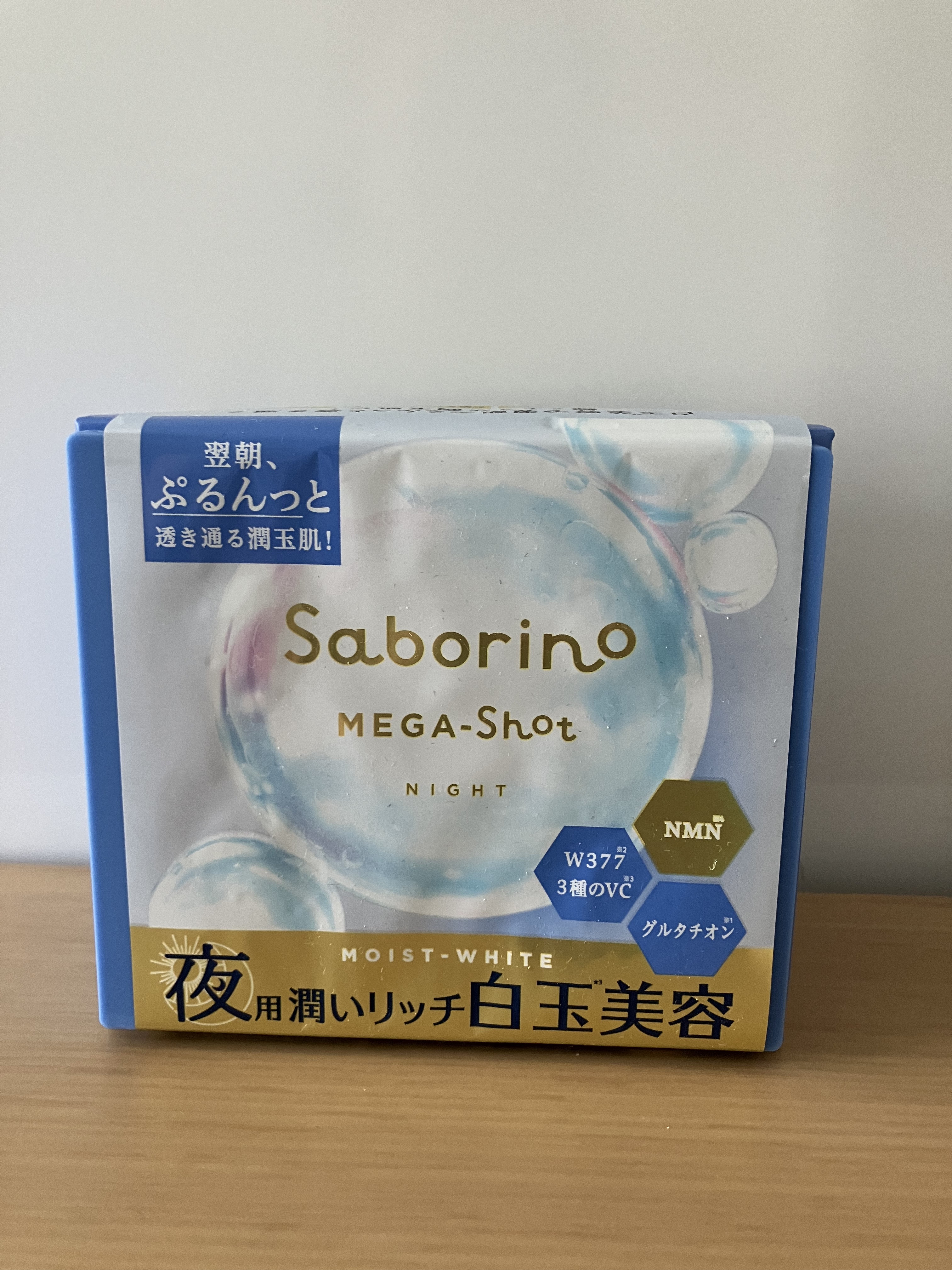 サボリーノ メガショット 夜用白玉美容マスク/サボリーノ/シートマスク・パックを使ったクチコミ（1枚目）