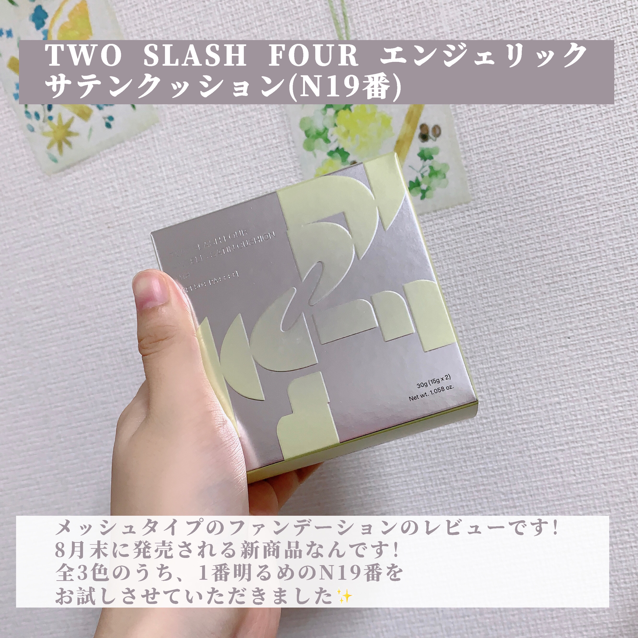 を使ったクチコミ（2枚目）