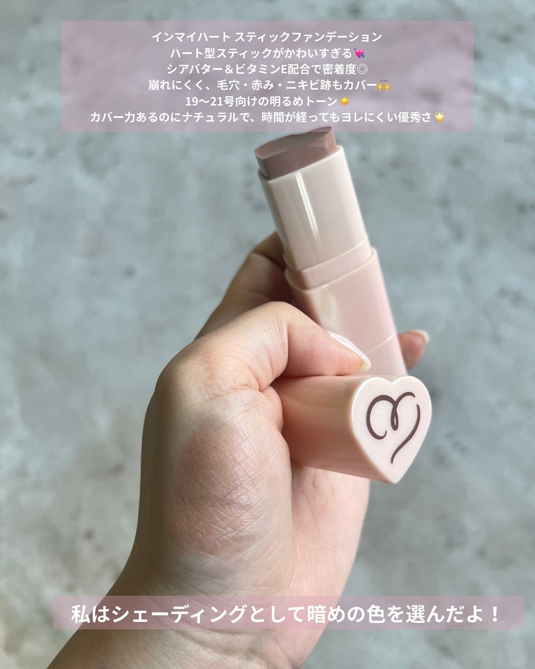 タッチインソール ノーポアブレムプライマー/touch in SOL /化粧下地を使ったクチコミ(5枚目)