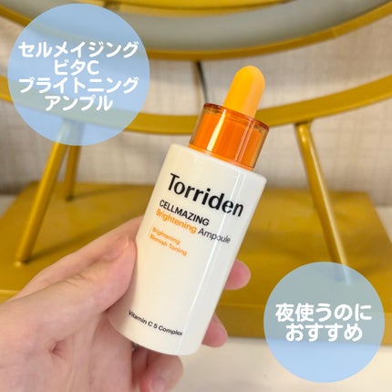 ダイブイン セラム/Torriden/美容液を使ったクチコミ(4枚目)