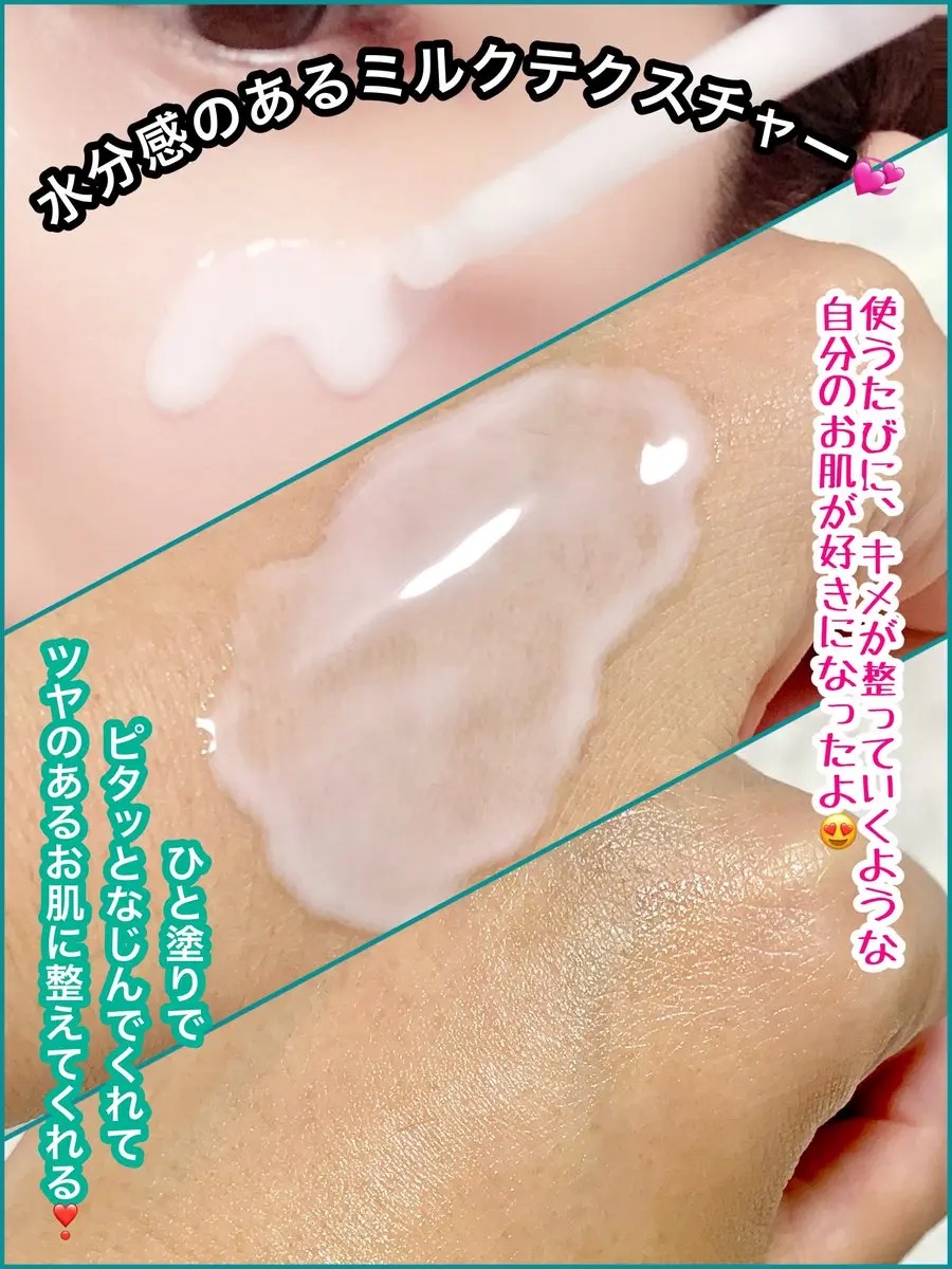 リードルS PDRN+ セラム/VT/美容液を使ったクチコミ（3枚目）