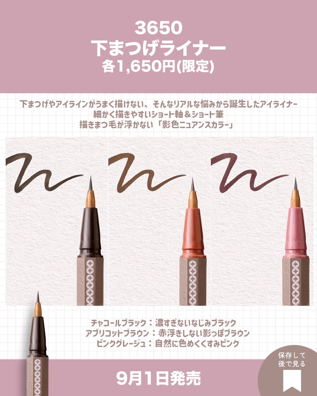 リップ ライナー/ちふれ/リップライナーを使ったクチコミ(9枚目)