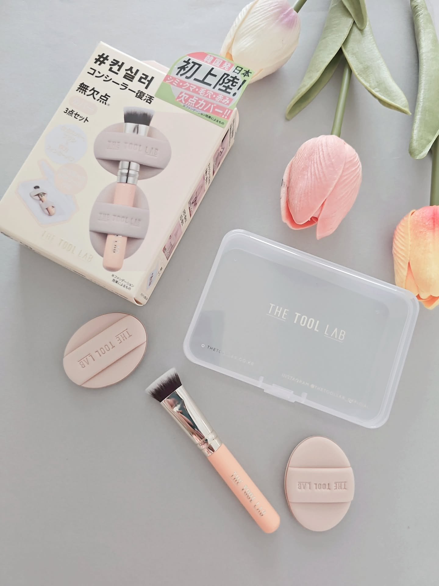 THE TOOL LAB 超密着コンシールデュオ/THE TOOL LAB/その他キットセットを使ったクチコミ（2枚目）