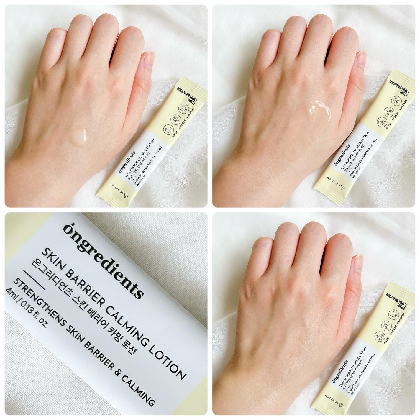 Skin Barrier Calming Lotion/Ongredients/乳液を使ったクチコミ(5枚目)