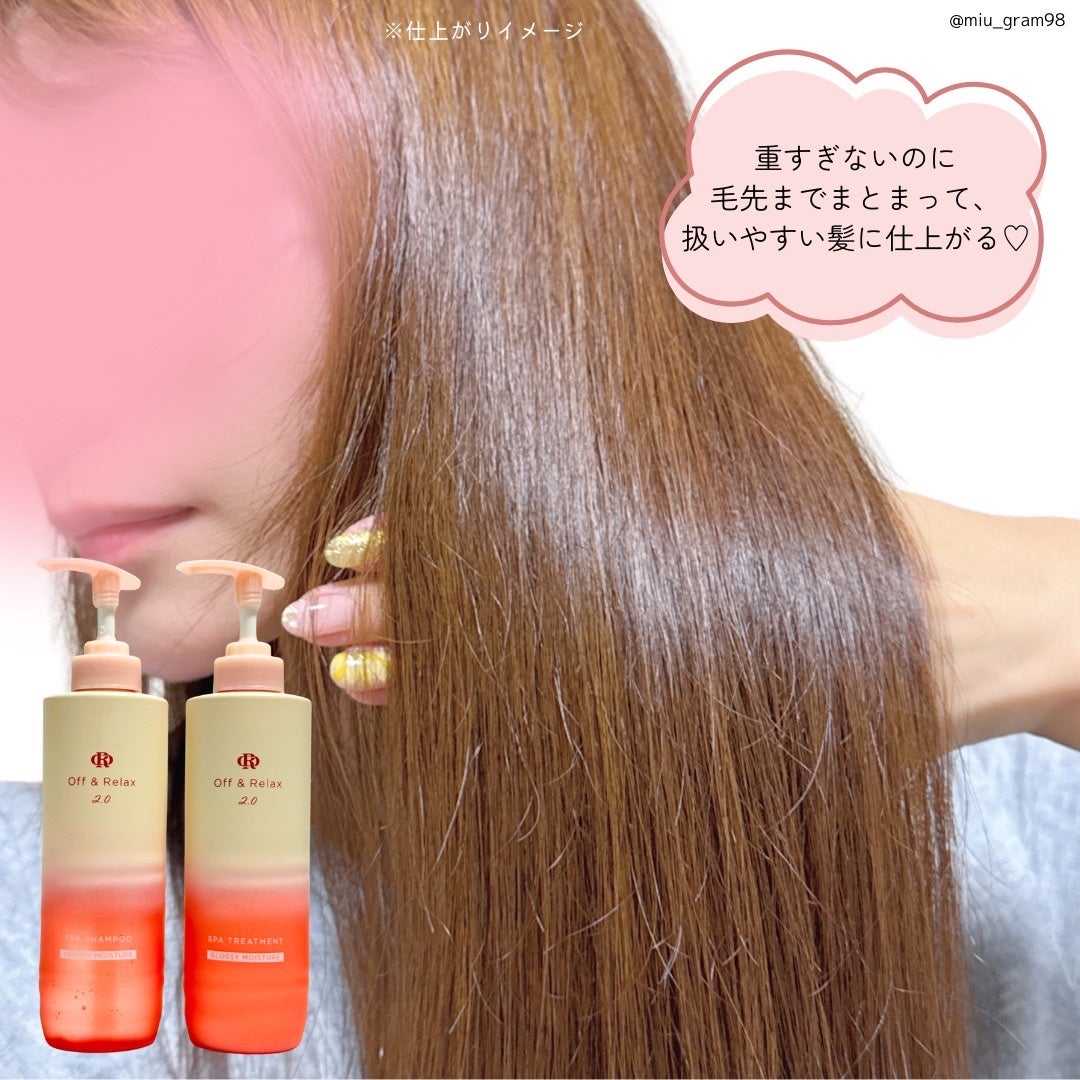 OR スパ・シャンプー グロッシーモイスチャー/トリートメント グロッシーモイスチャー/Off&Relax/市販シャンプーを使ったクチコミ(4枚目)