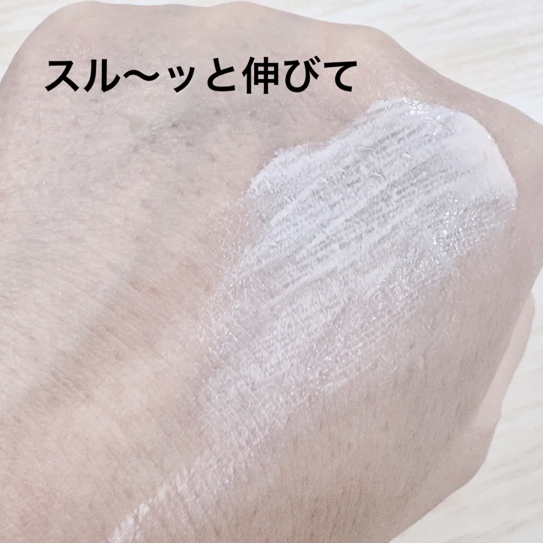 クレ・ド・ポー ボーテ ヴォワールルミヌ/クレ・ド・ポー ボーテ/化粧下地を使ったクチコミ（3枚目）