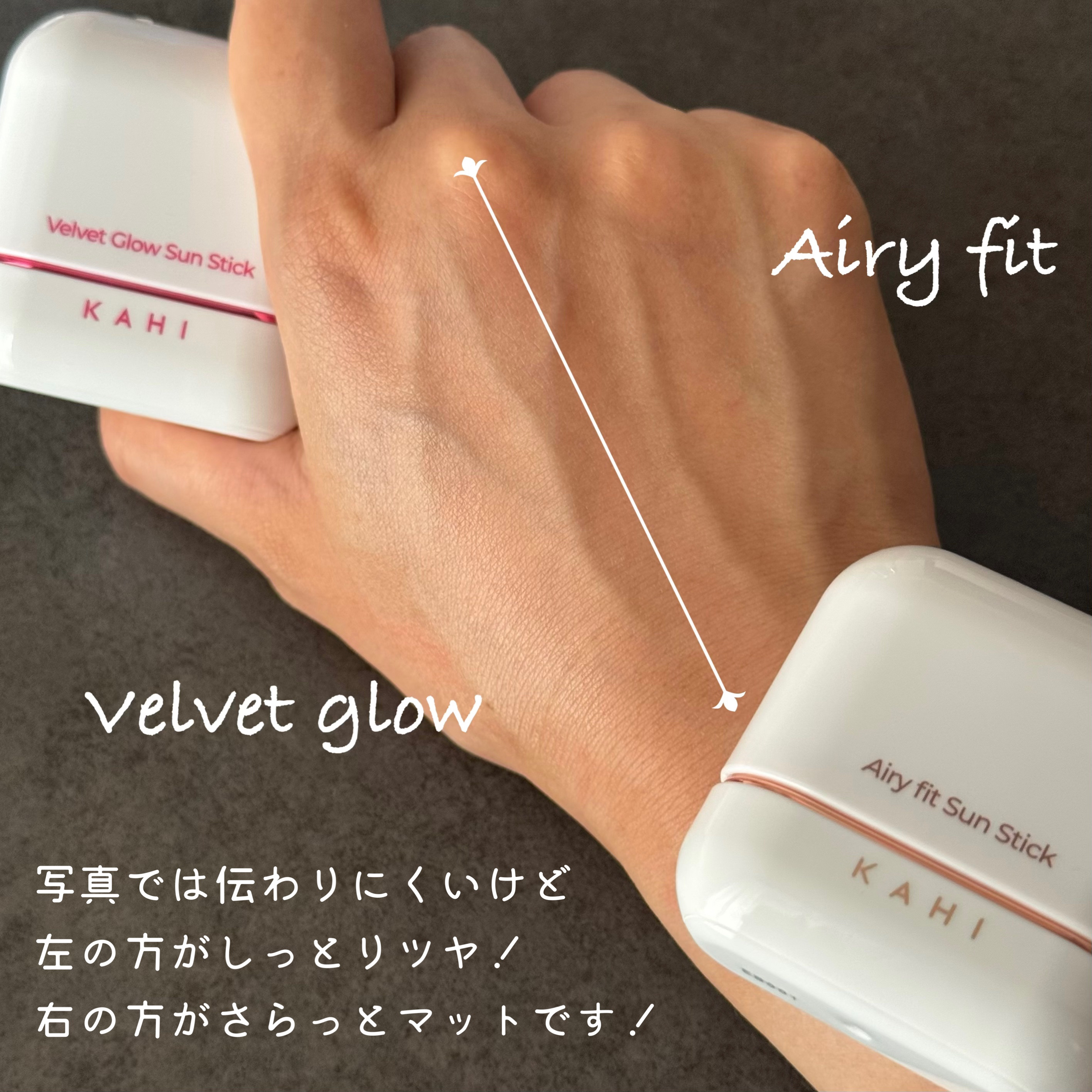 ベルベットグロウ サンスティック /KAHI/日焼け止めスティックを使ったクチコミ（2枚目）