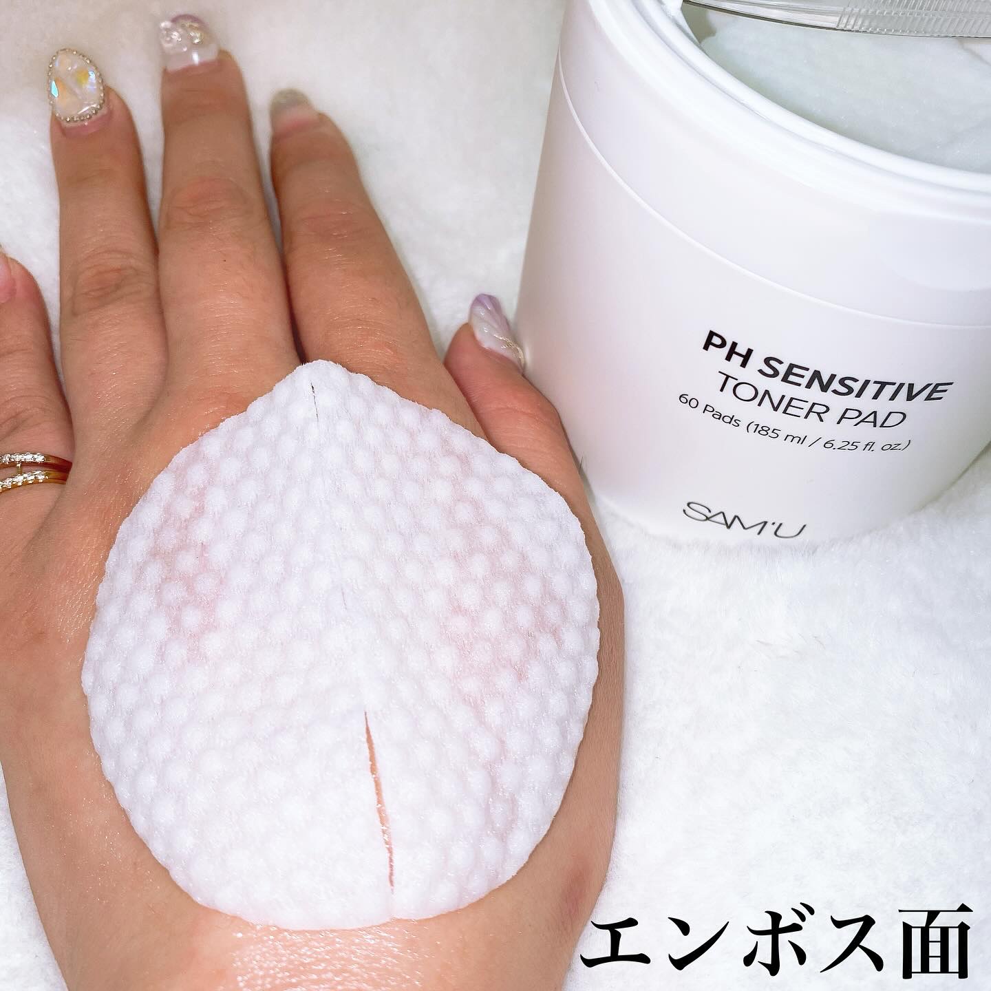 PHセンシティブトナーパッド/SAM'U/トナーパッドを使ったクチコミ（3枚目）