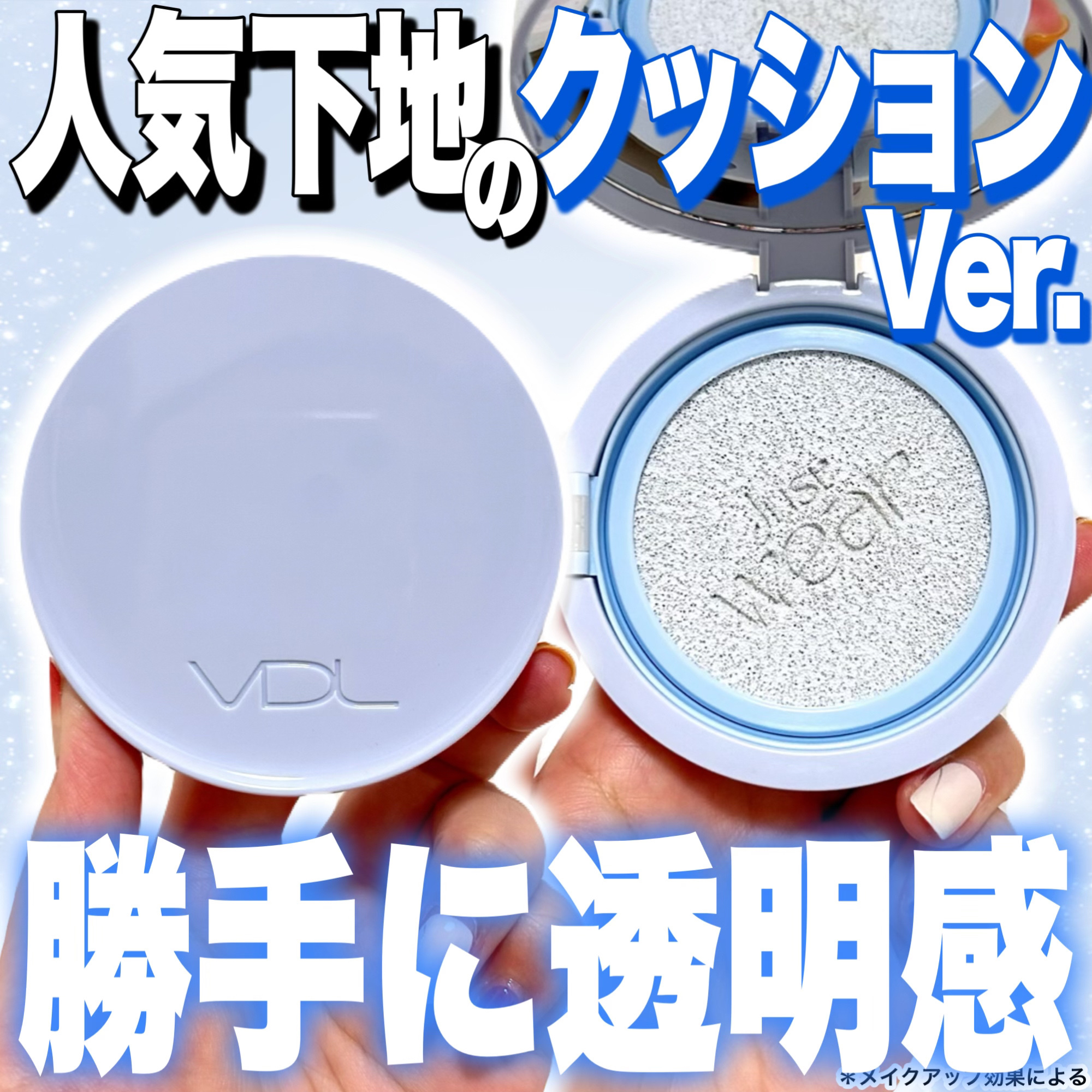 トーンステインカラーコレクティングプライマー/VDL/化粧下地を使ったクチコミ（1枚目）