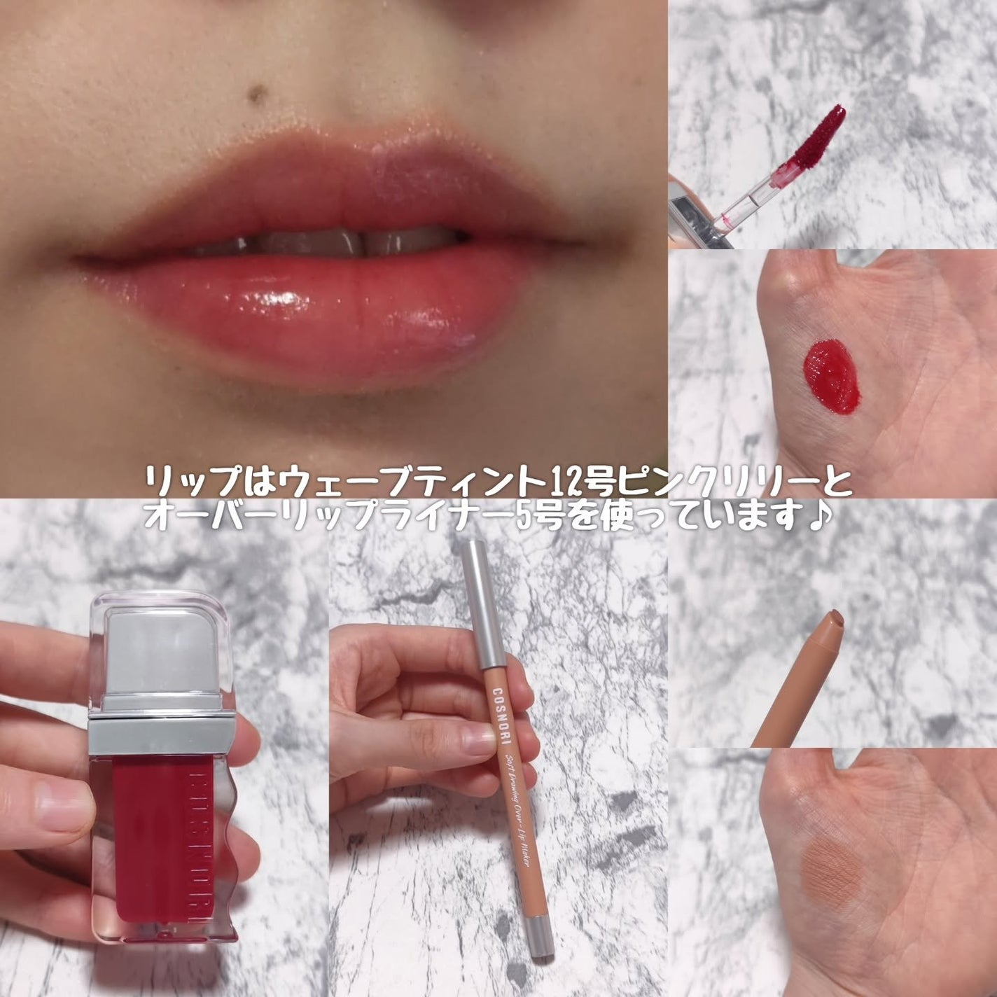 ユアースキンドレストーンアップベース/COSNORI/化粧下地を使ったクチコミ(9枚目)