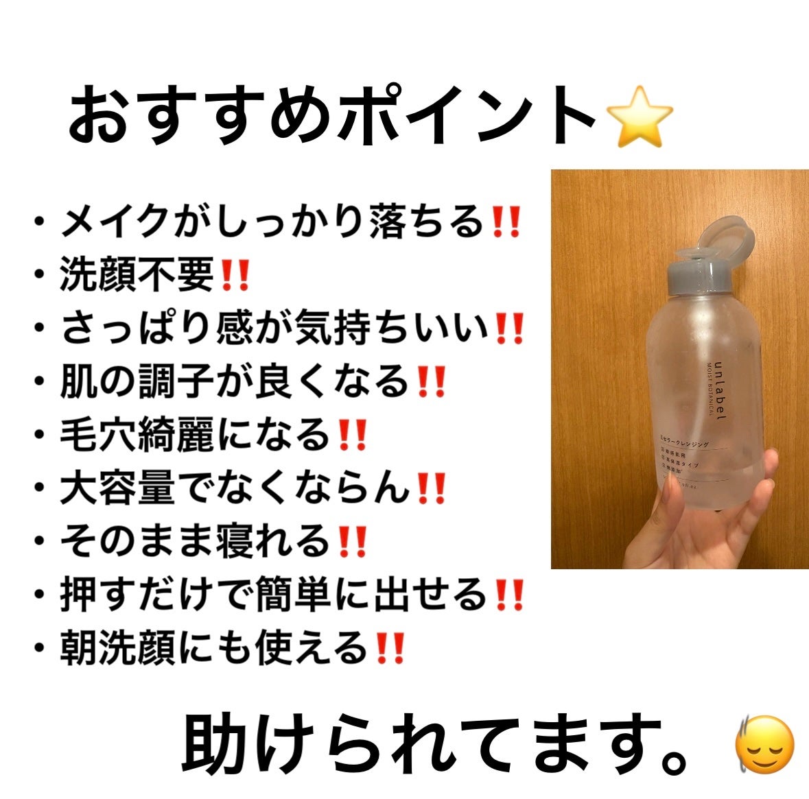 シルコットなめらか仕立て/シルコット/コットンを使ったクチコミ(3枚目)
