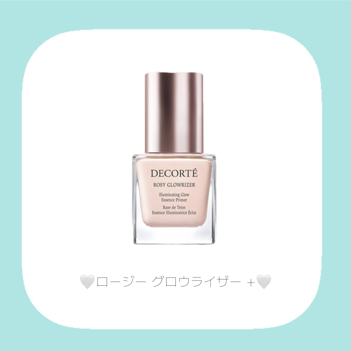 コスメデコルテ ロージー グロウライザー +/DECORTÉ/化粧下地を使ったクチコミ（2枚目）