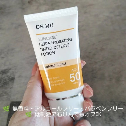 momo♡フォロバします🌈 on LIPS 「\台湾ドクターズコスメ/【DR.WU】ULTRAHYDRATI..」(4枚目)