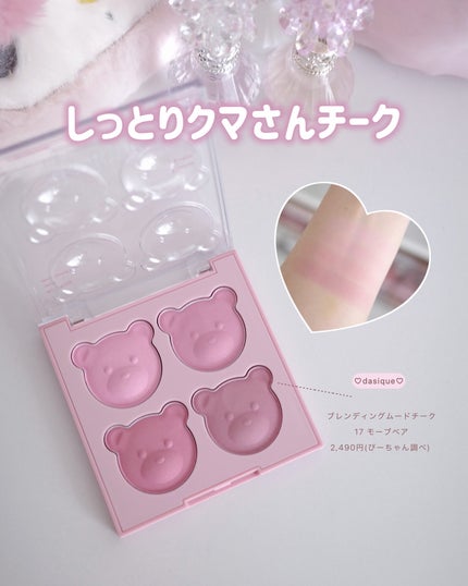 ぴーちゃん🧡インスタでコメント返信 on LIPS 「スライドするほど、お安くなります💖❤︎┈┈┈❤︎..」(7枚目)