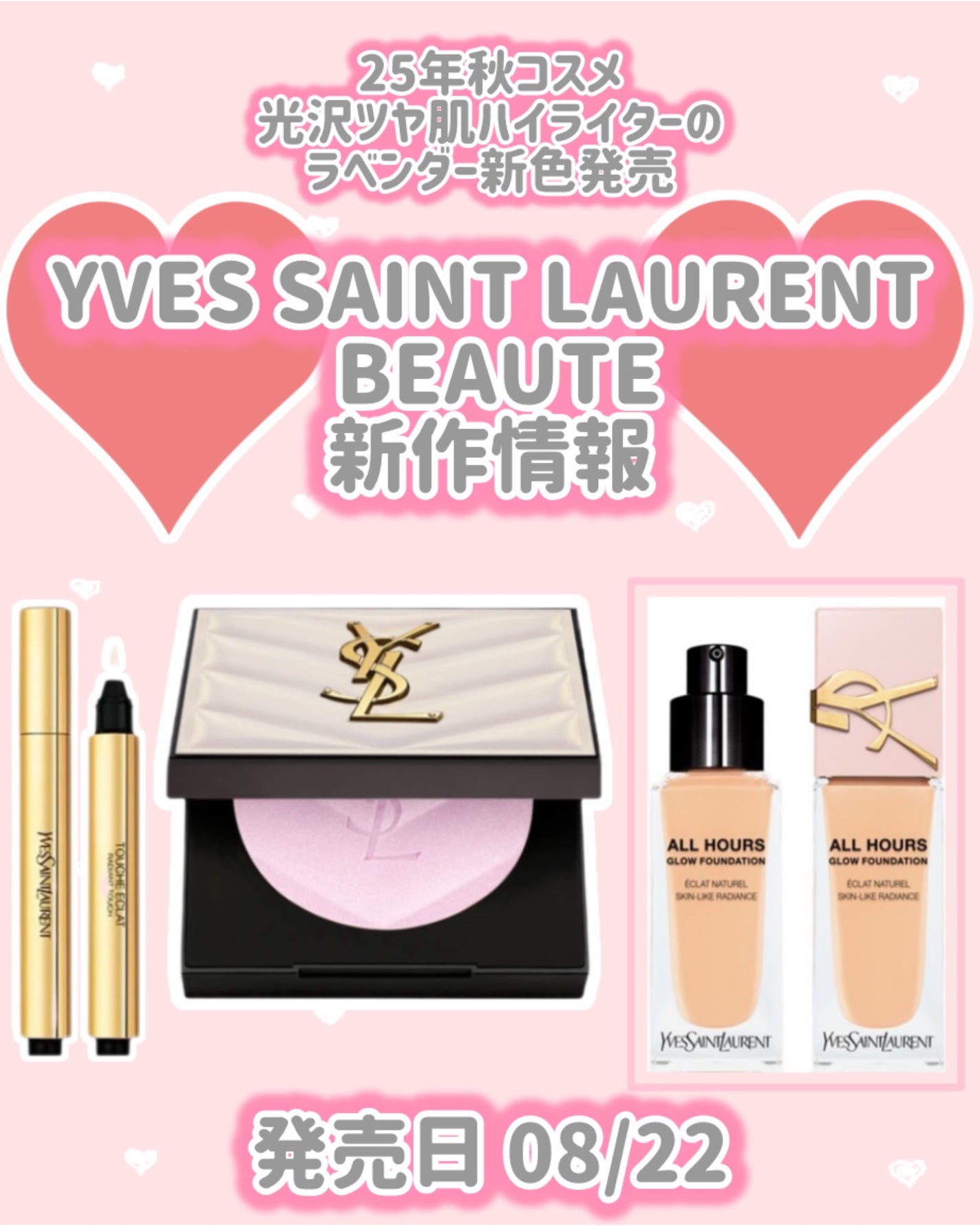 ラディアント タッチ/YVES SAINT LAURENT BEAUTE/リキッドコンシーラーを使ったクチコミ(1枚目)