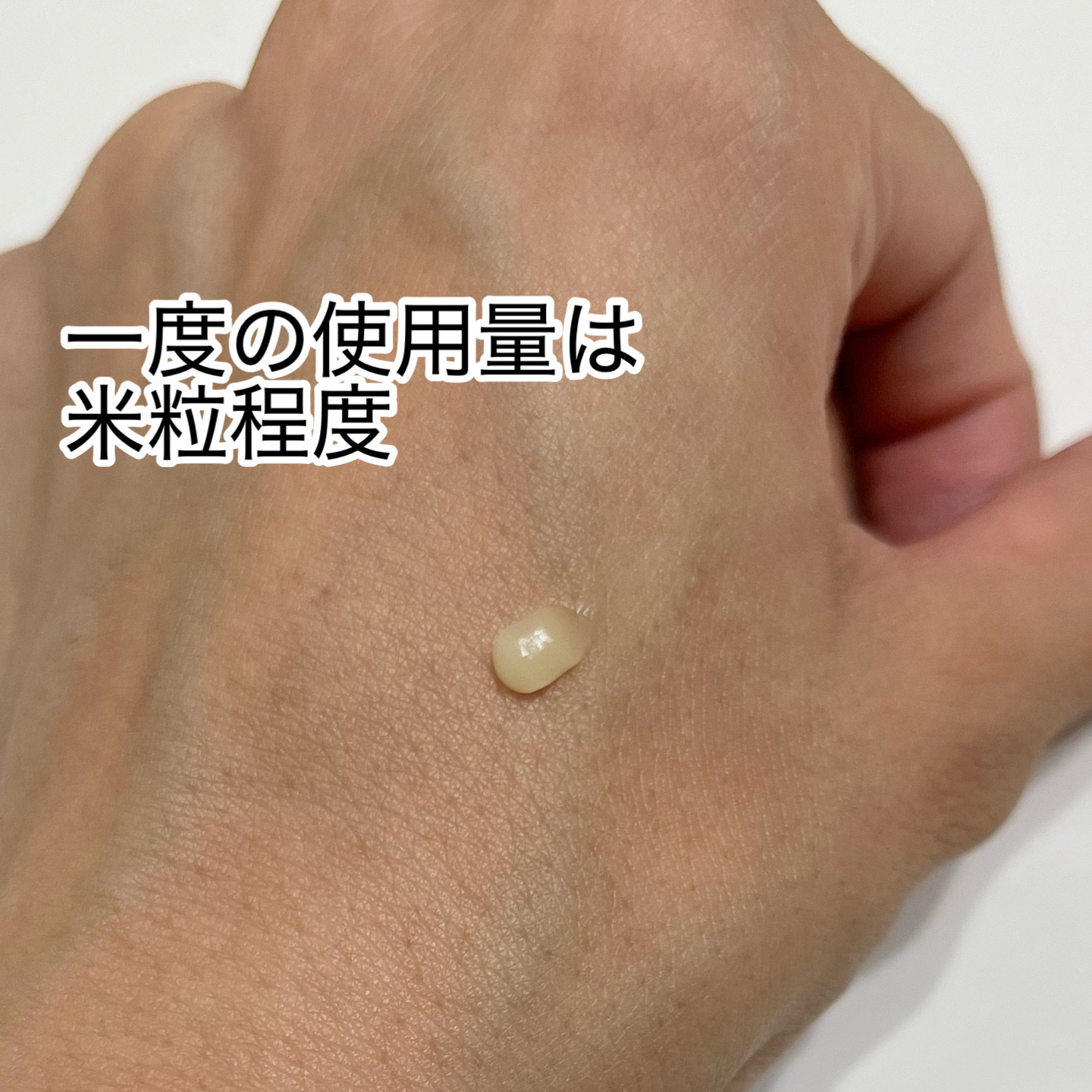 レチノールアイファルトアイバッククリーム/Dr.Melaxin/アイケア・アイクリームを使ったクチコミ（2枚目）