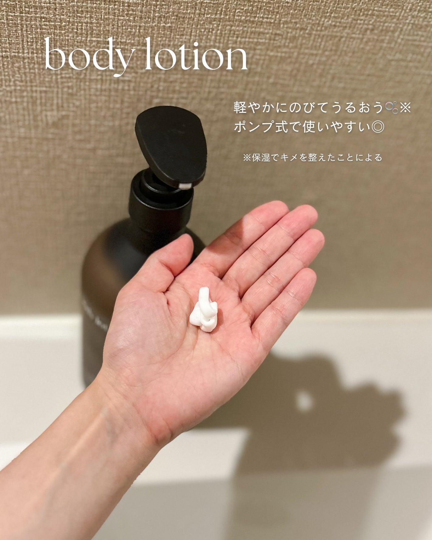 ヘトラス ボディーローション/hetras/その他スキンケアを使ったクチコミ(4枚目)