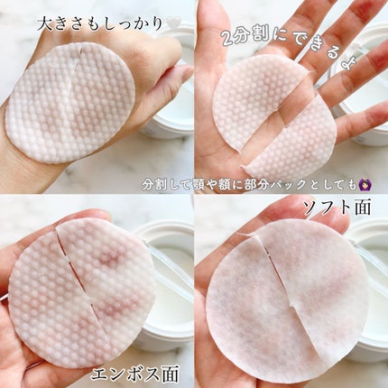 PHセンシティブトナーパッド/SAM'U/トナーパッドを使ったクチコミ(3枚目)