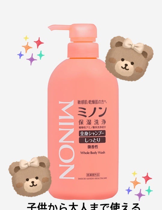 tomcham97 on LIPS 「子供用に購入して使っていますが👶大人も使えます~✨️生後2ヶ月..」(1枚目)