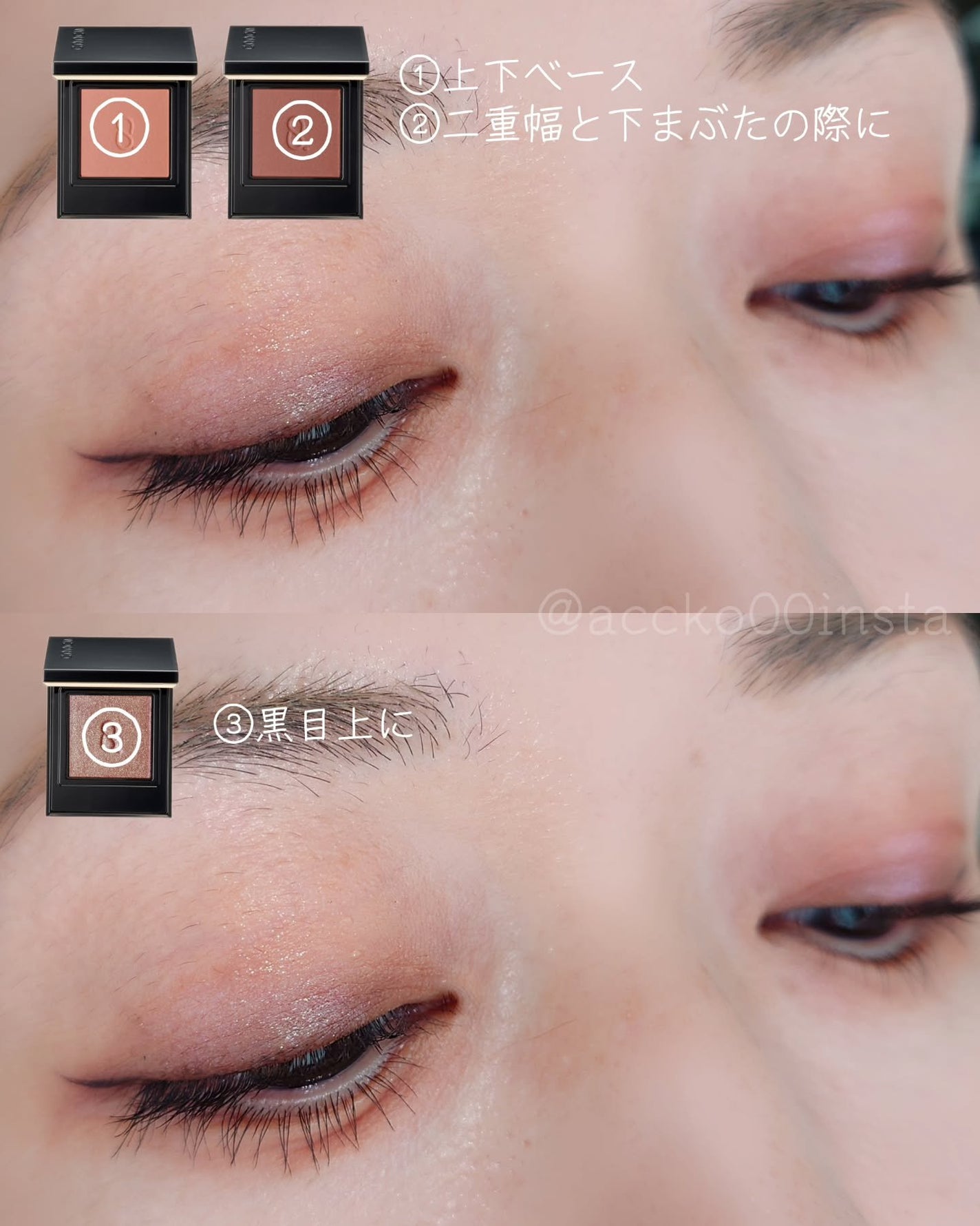 モノ ルック アイズ/SUQQU/単色アイシャドウを使ったクチコミ(8枚目)