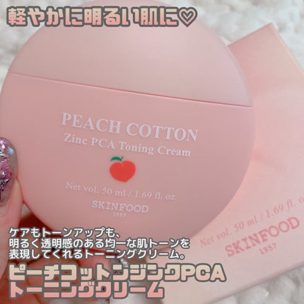ピーチコットン ジンクPCAエッセンス/SKINFOOD/美容液を使ったクチコミ(7枚目)