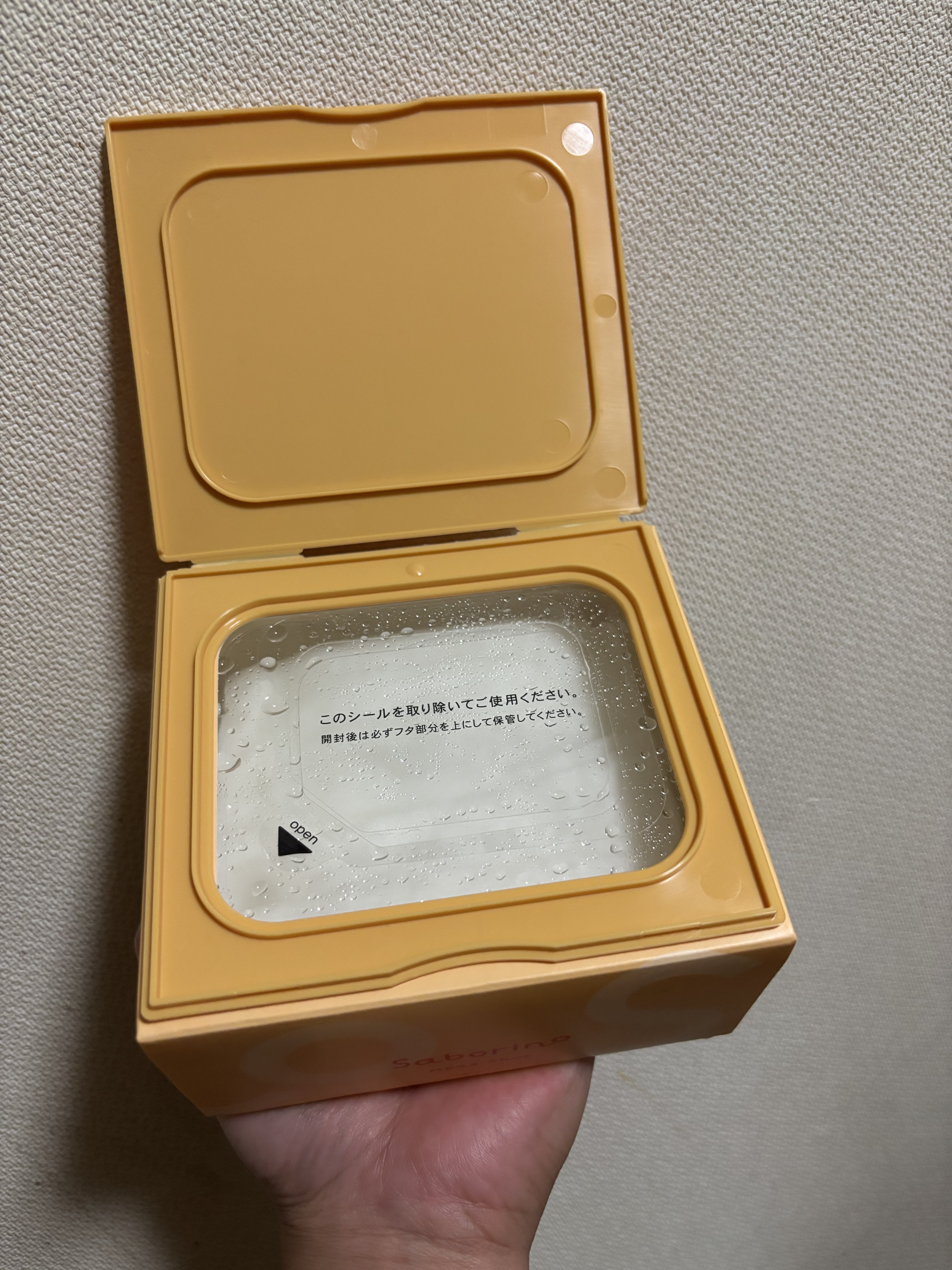 サボリーノ メガショット 朝用ツヤピールマスク CC/サボリーノ/シートマスク・パックを使ったクチコミ（2枚目）