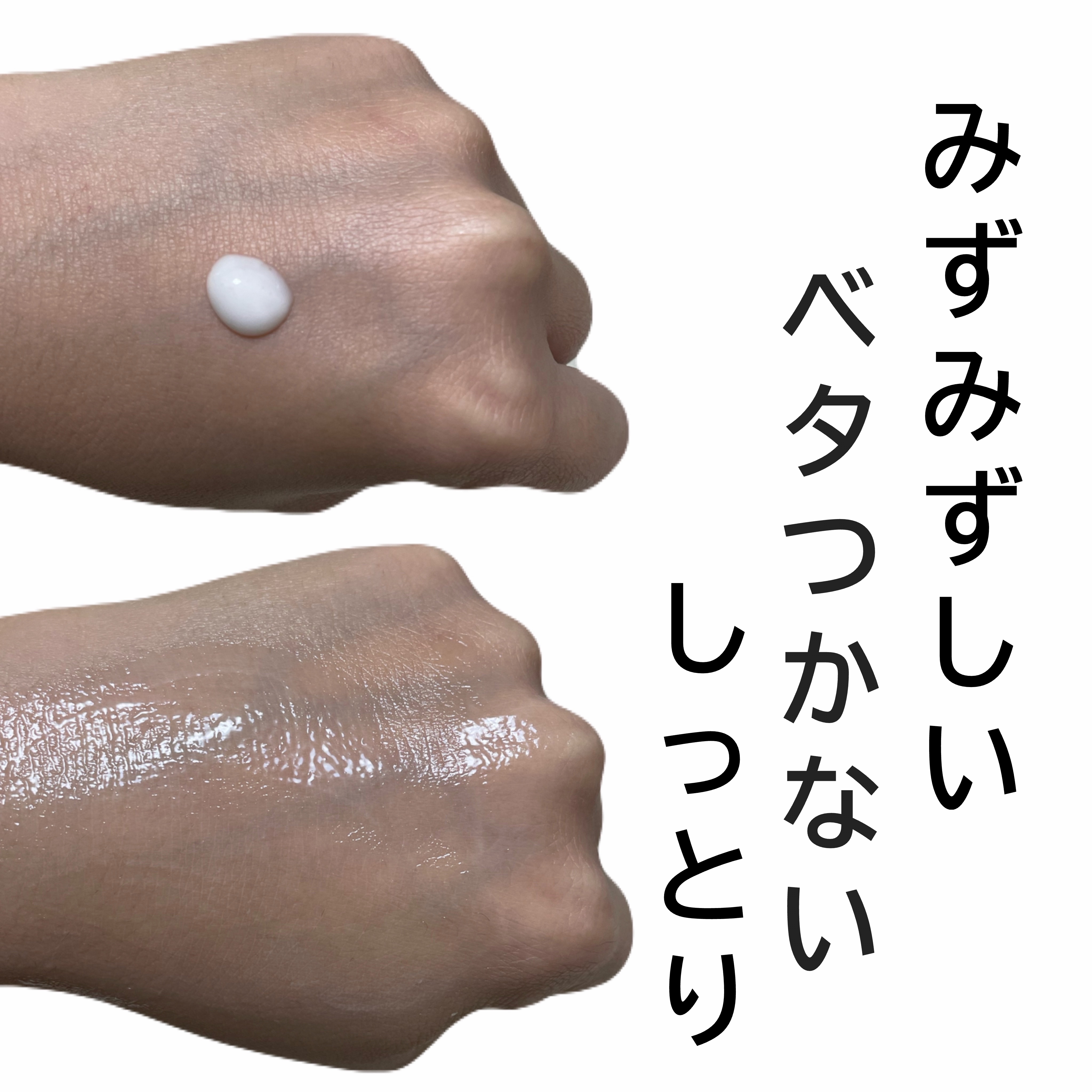 メラノフォーカスＥＶ/HAKU/美容液を使ったクチコミ（2枚目）